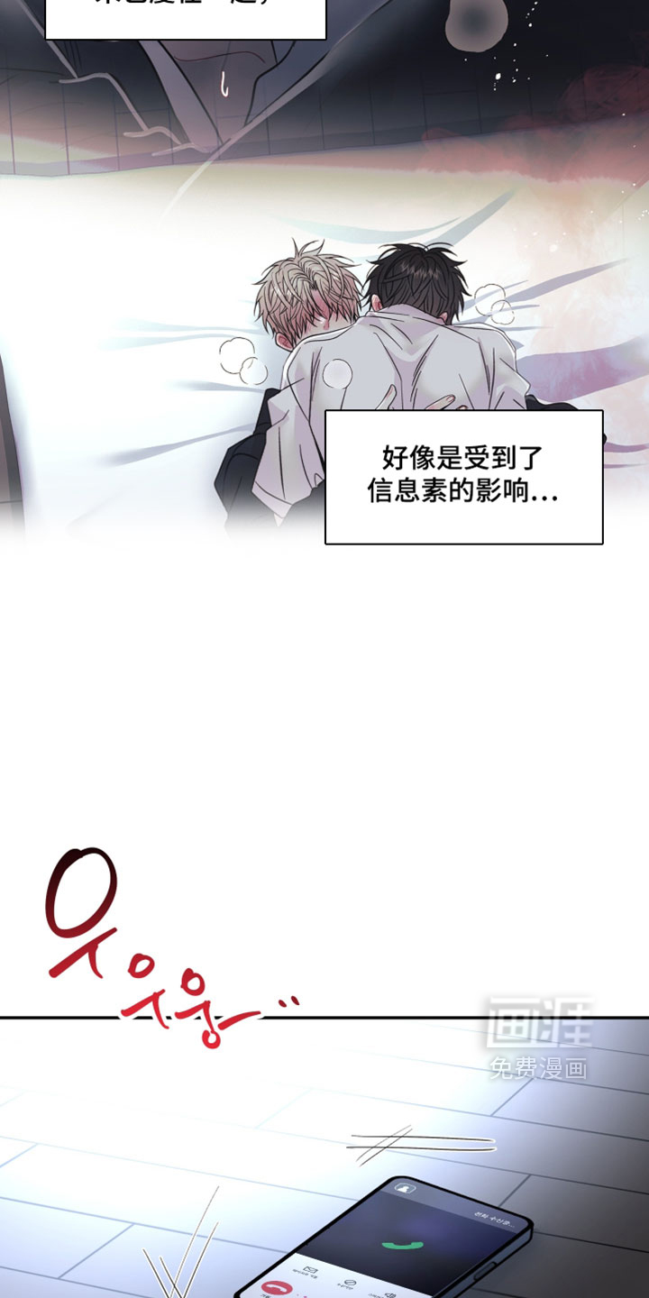 第34话6
