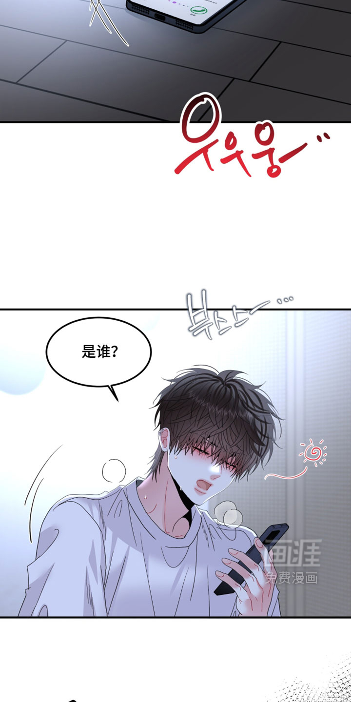 第34话7