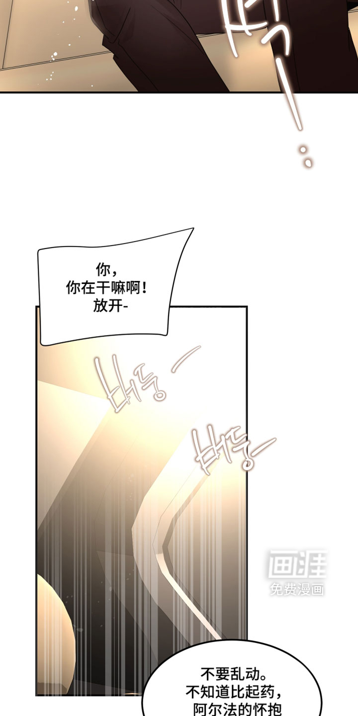 第37话16