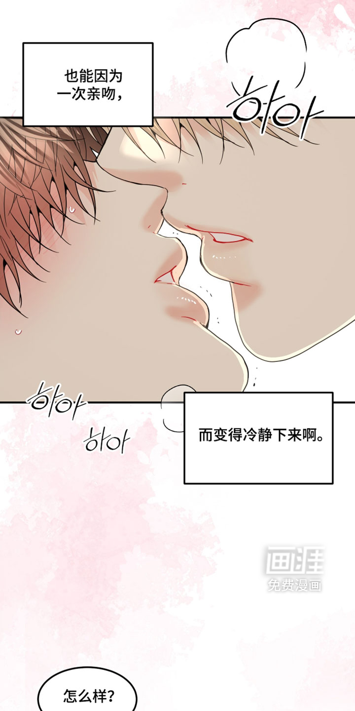第37话21