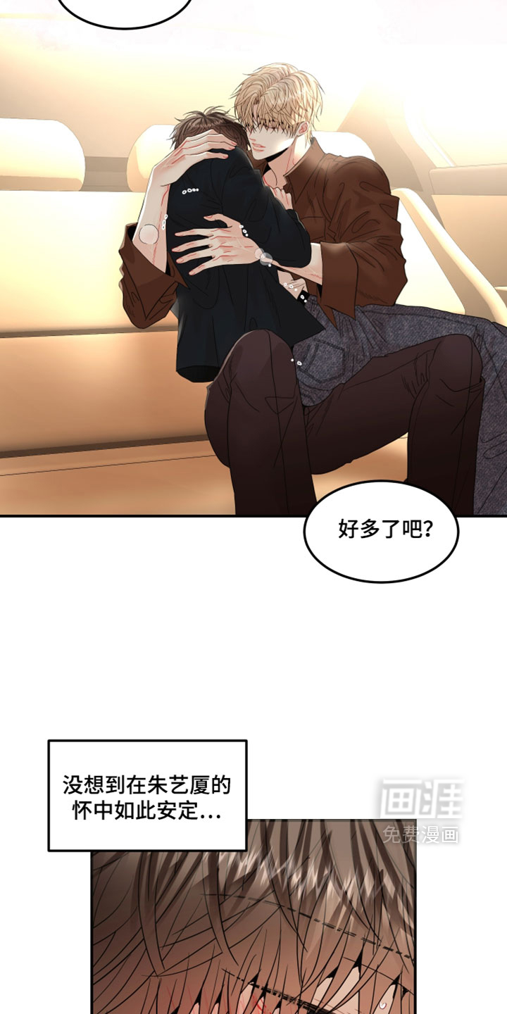 第37话22