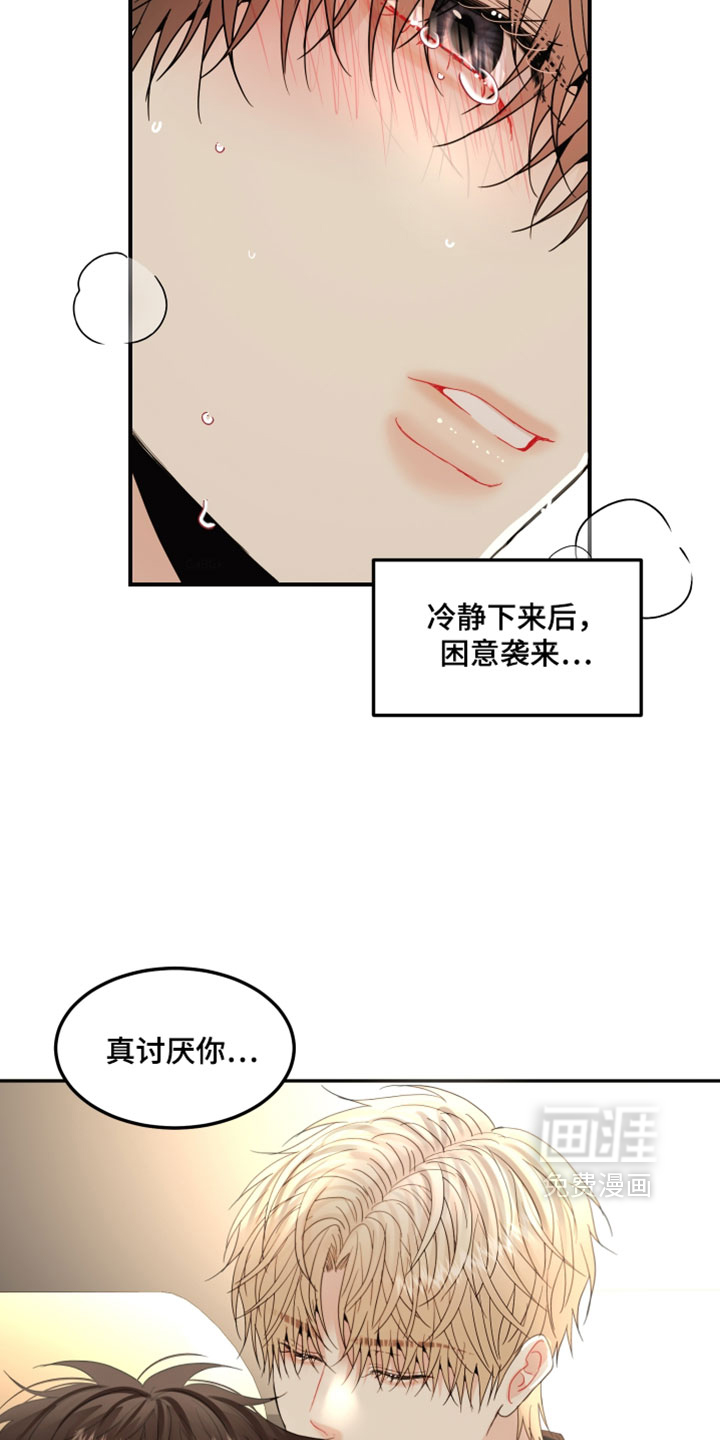 第37话23
