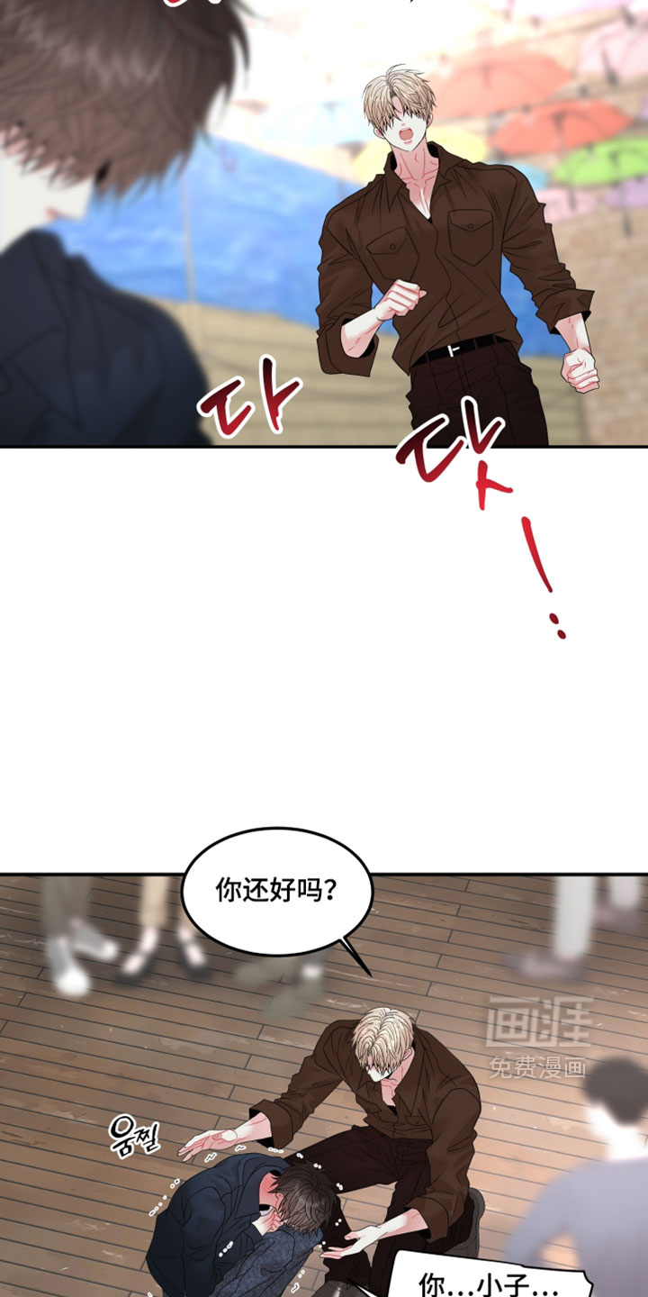 第37话4
