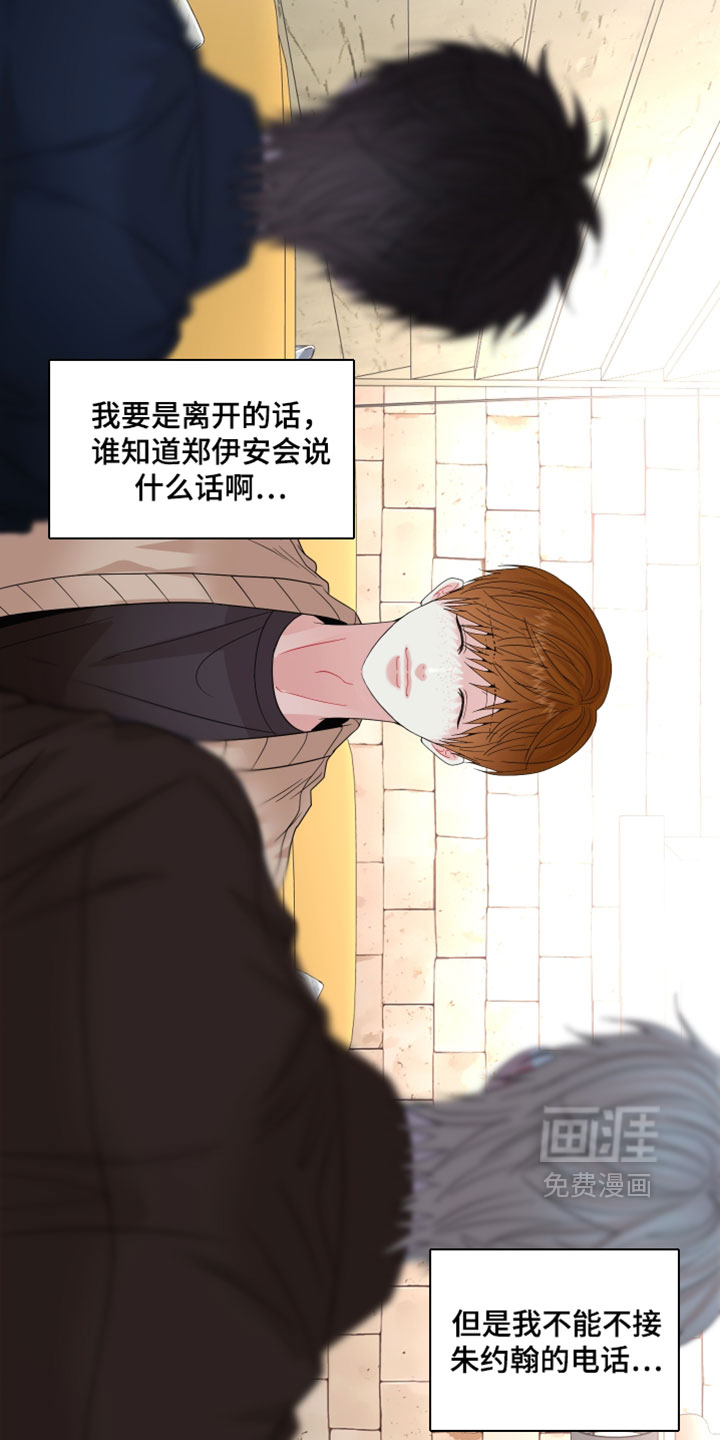 第36话14