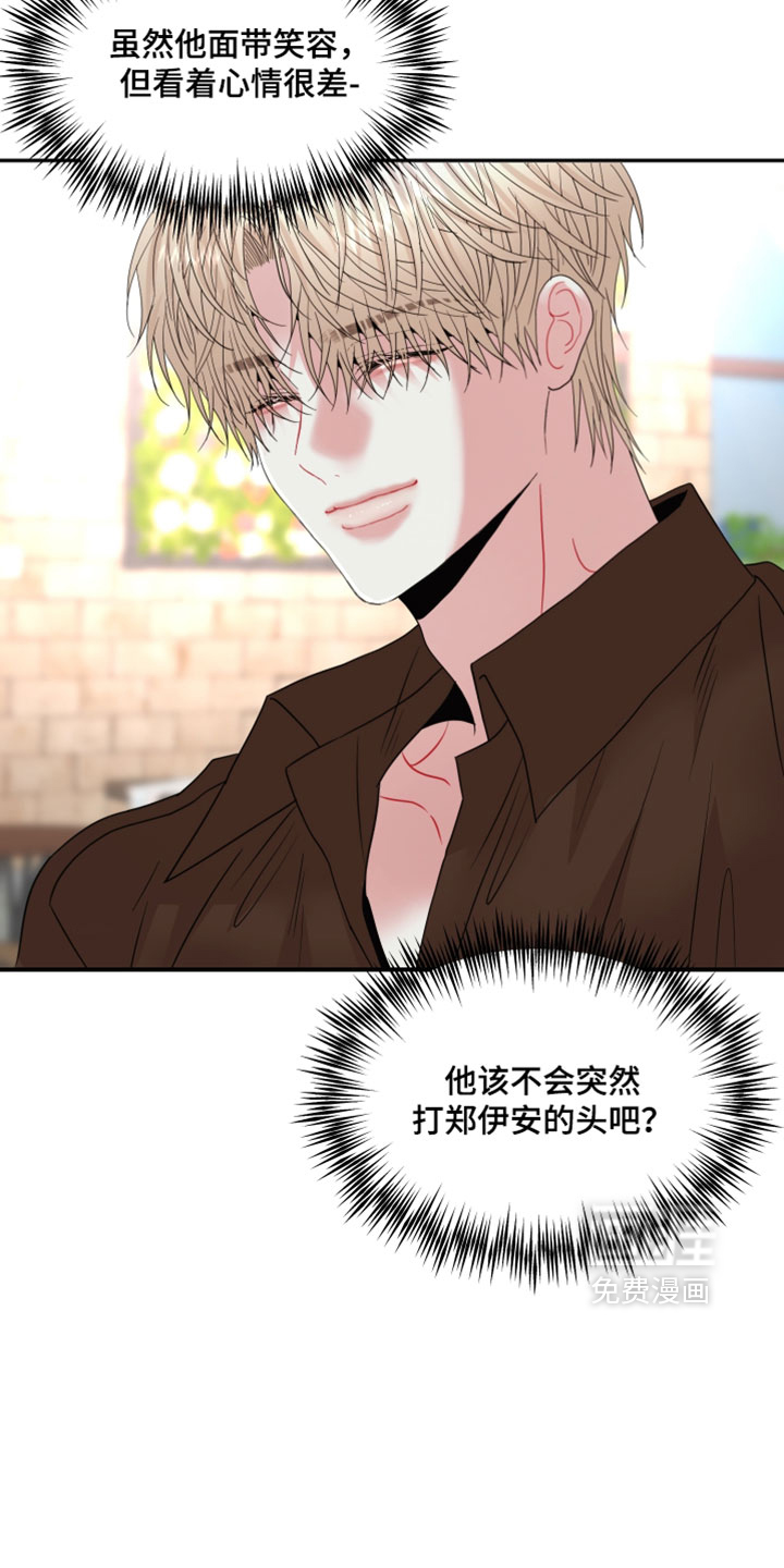 第36话2