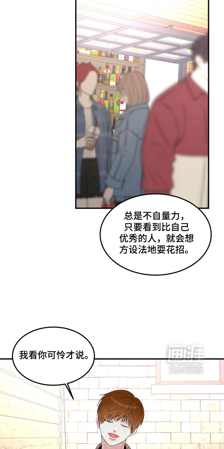 第36话20