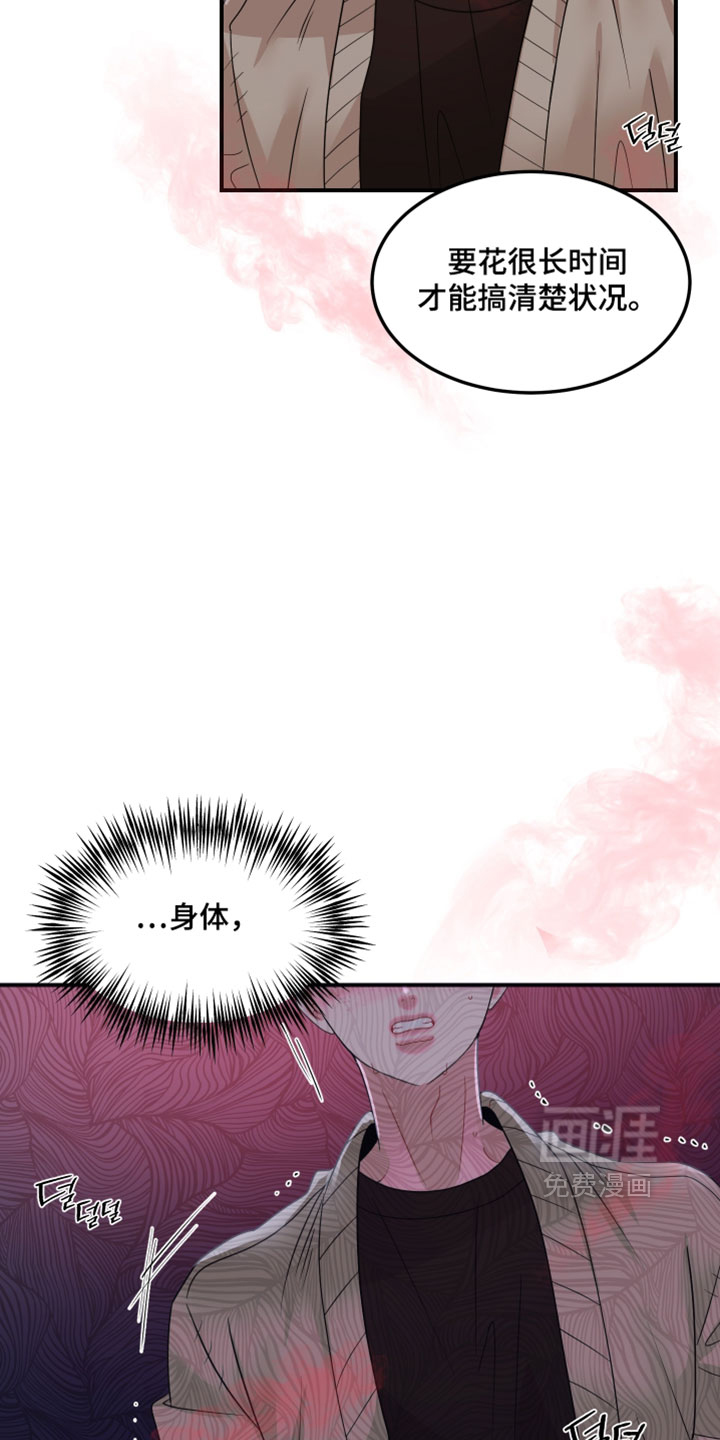 第36话28