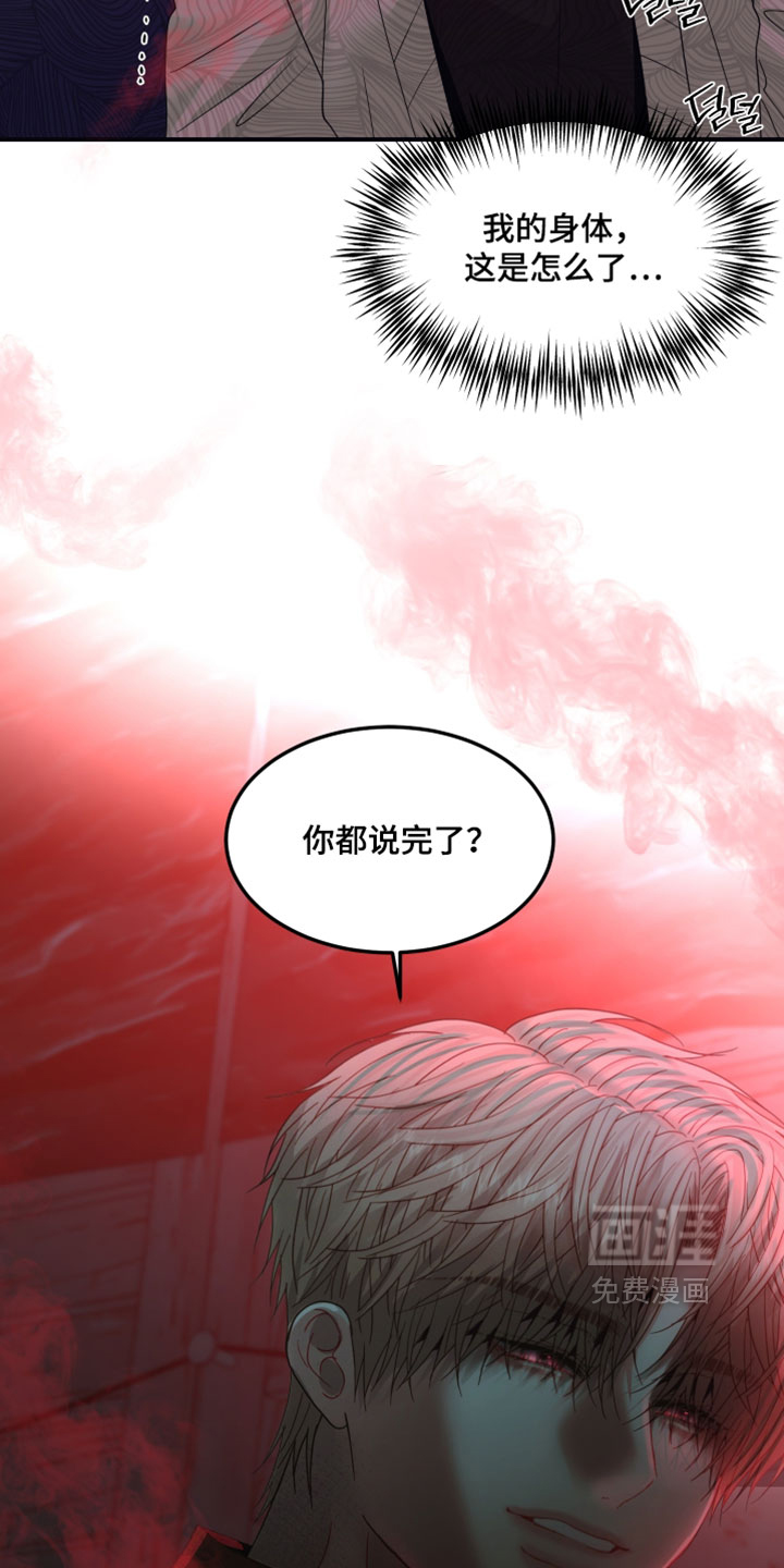 第36话29