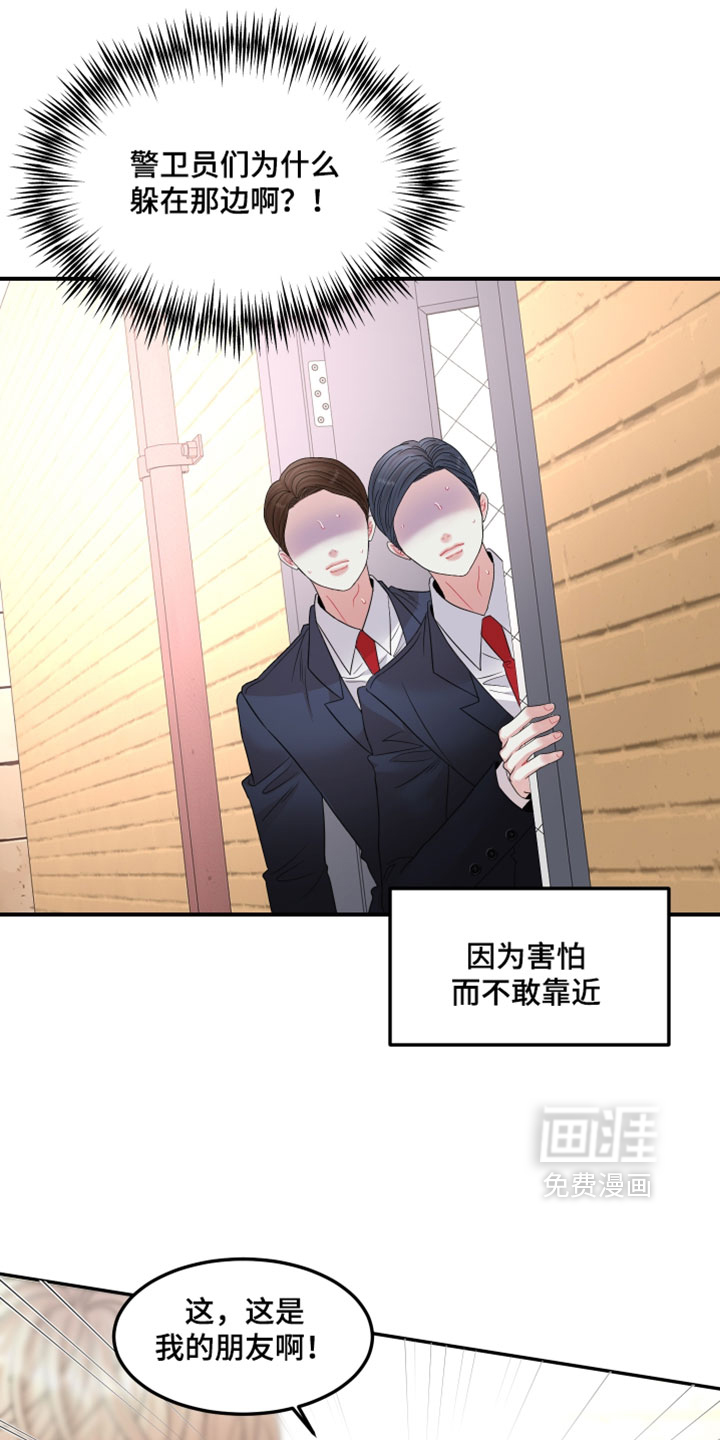 第36话3