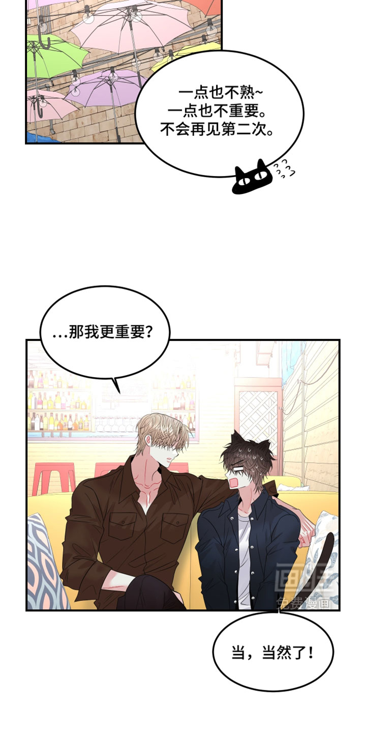 第36话5
