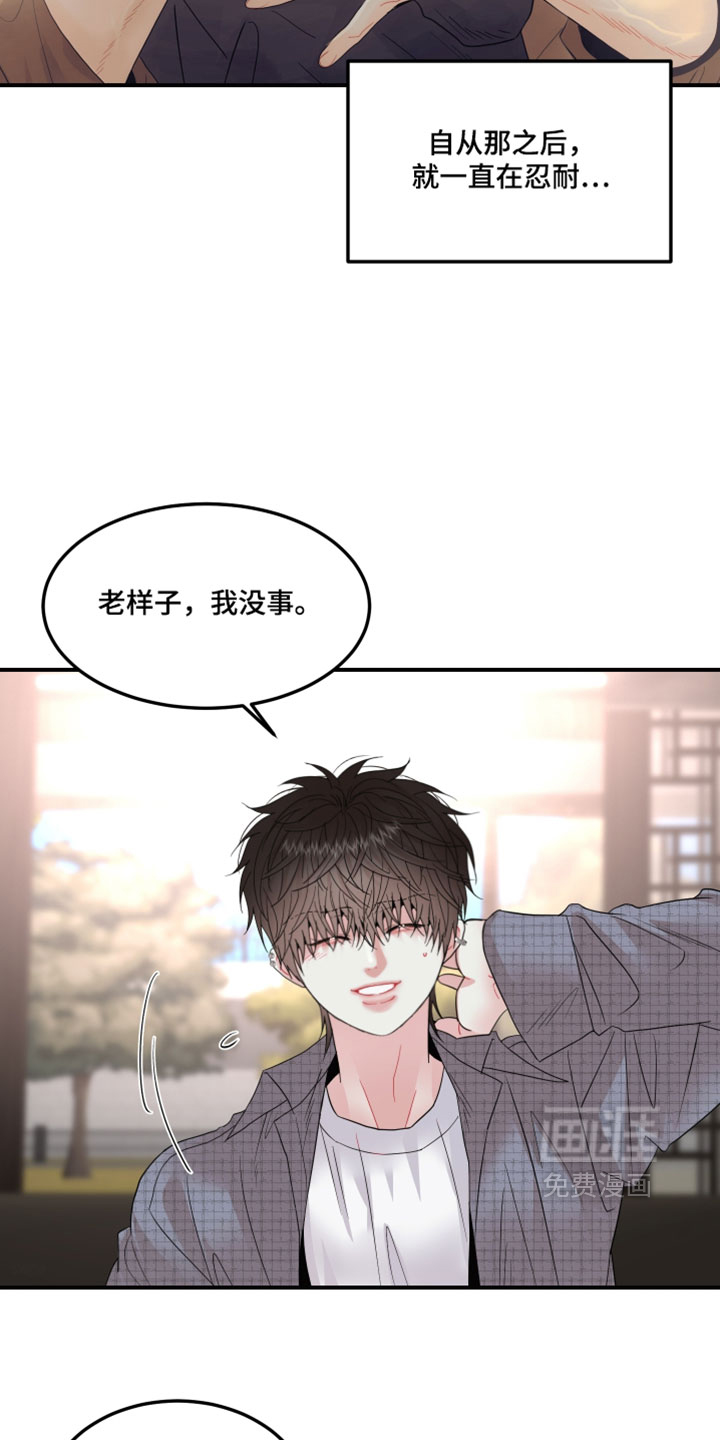 第39话10