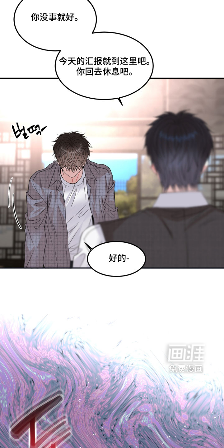 第39话11