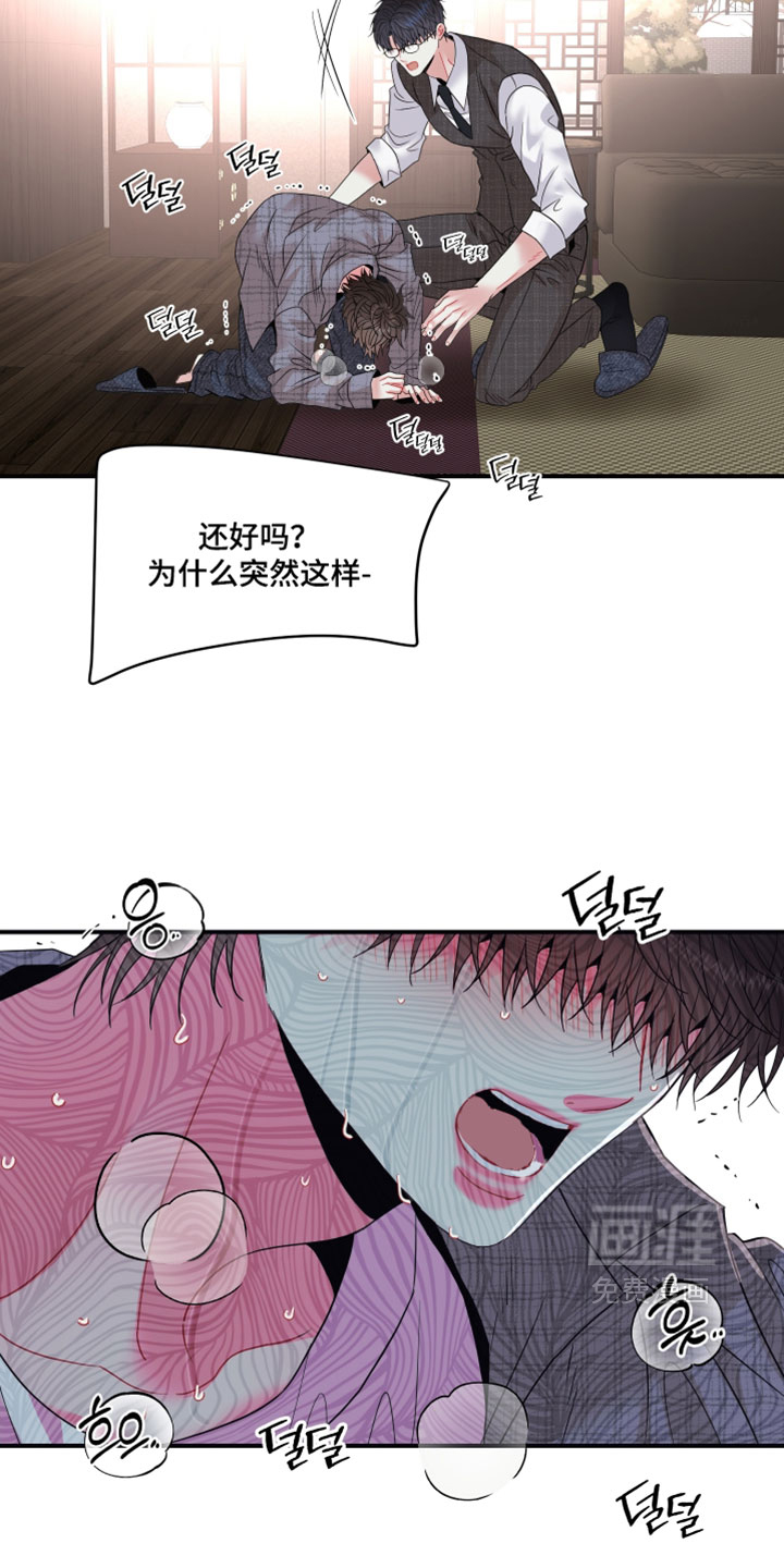 第39话19