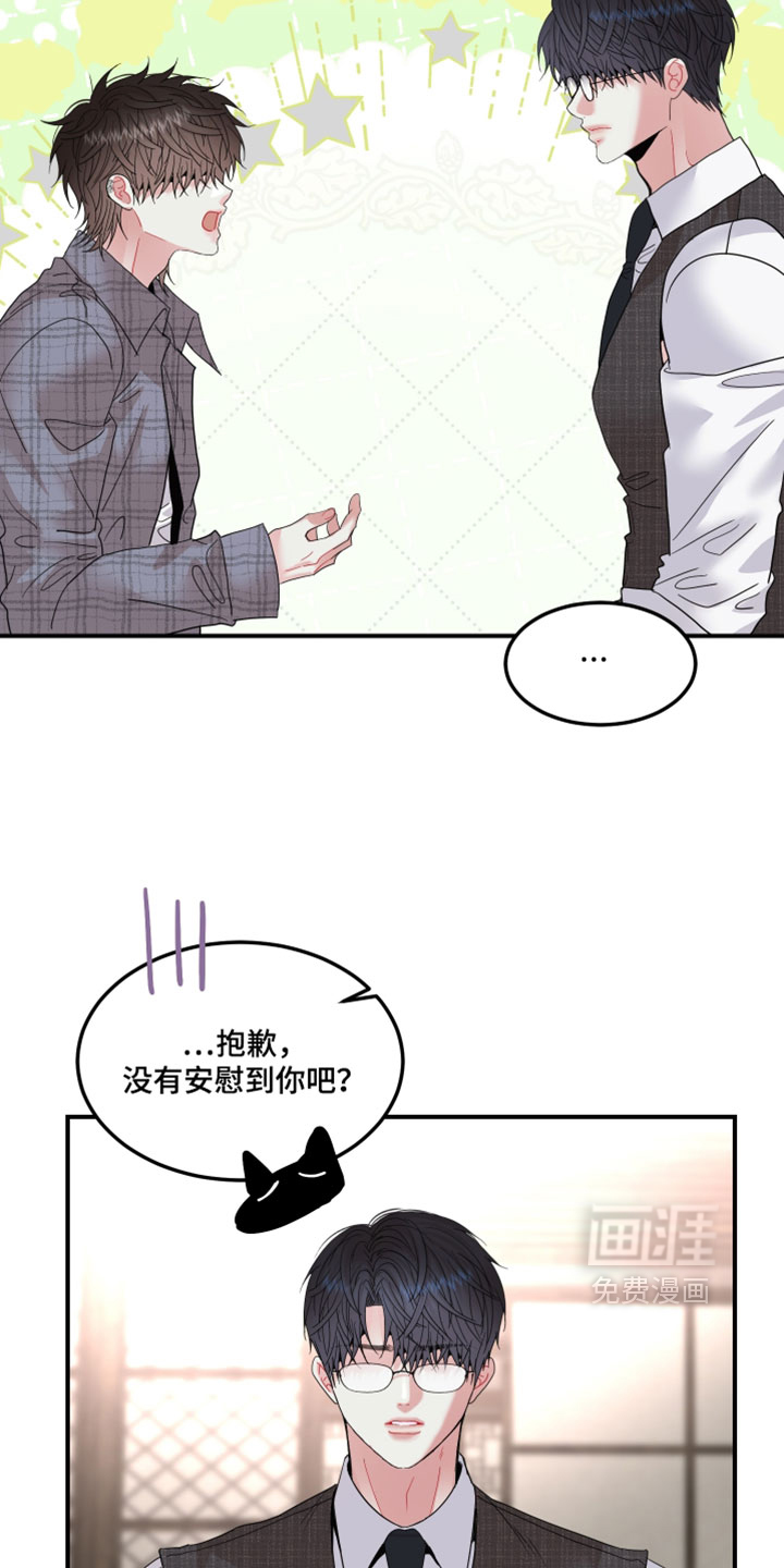 第39话3