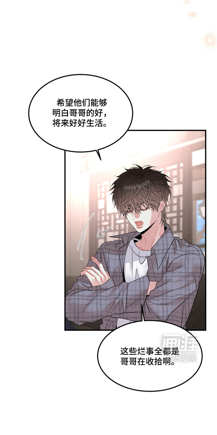 第39话6