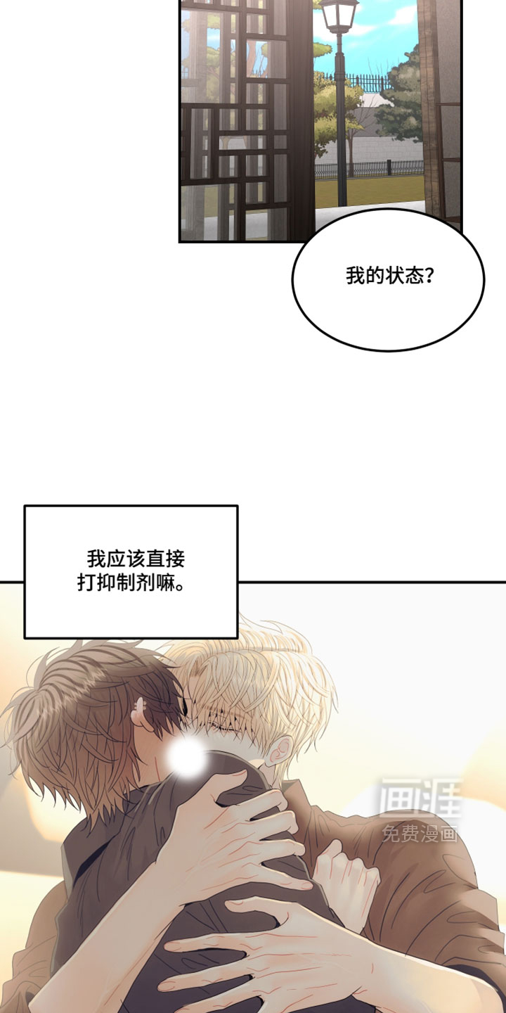 第39话9