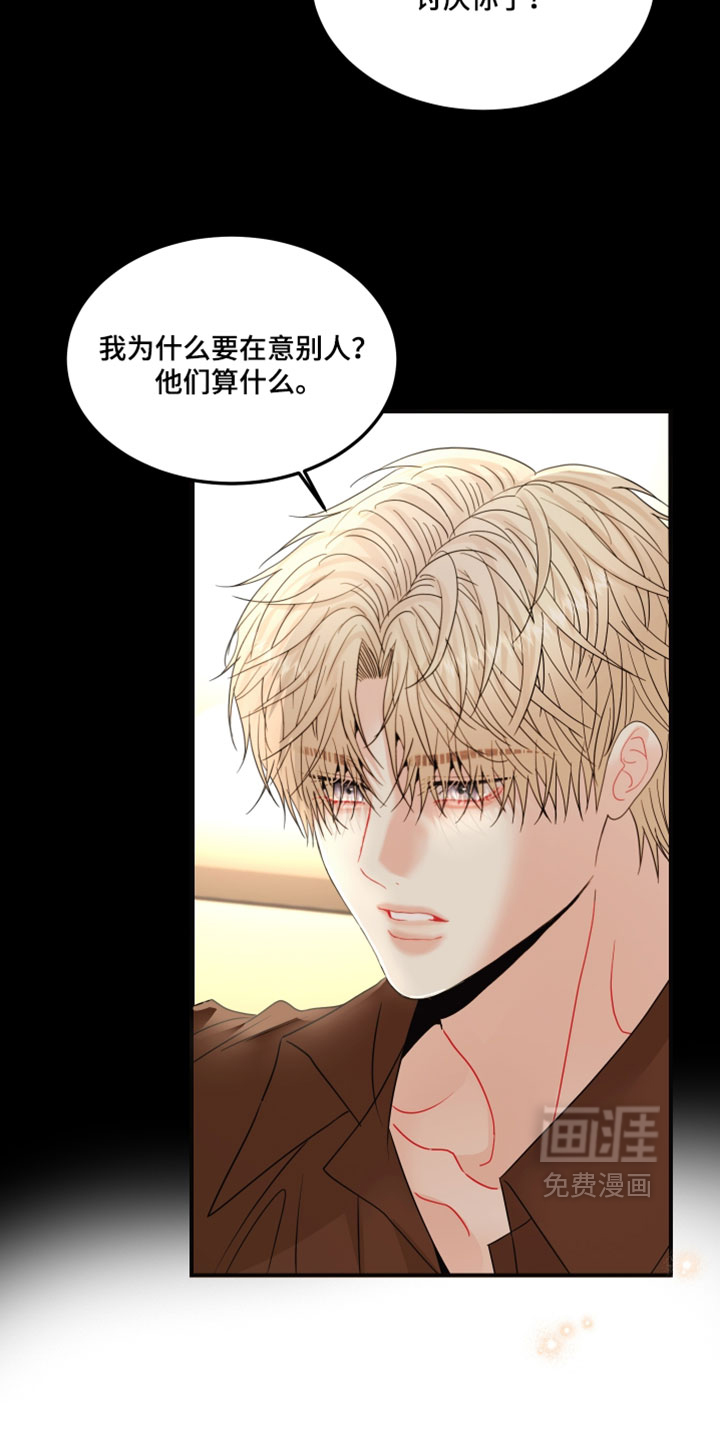 第38话13