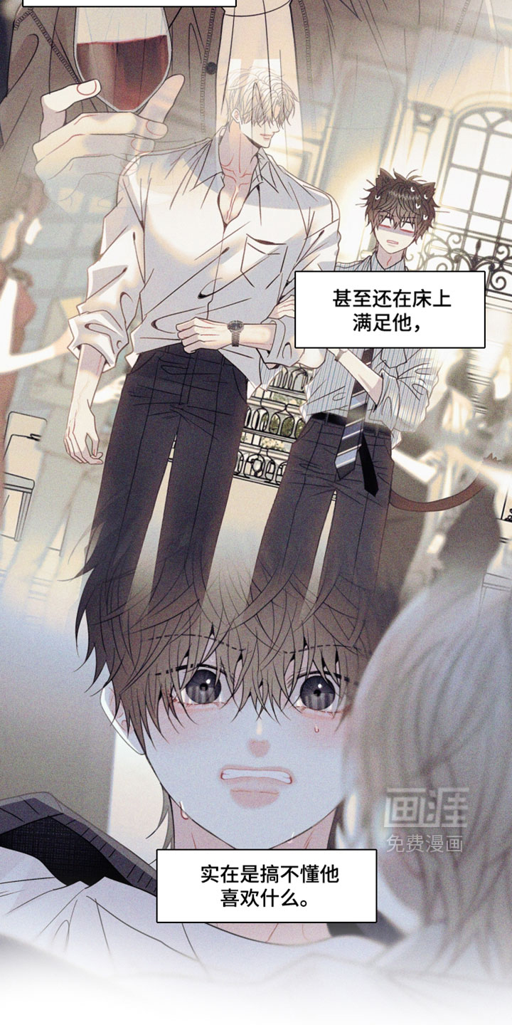 第38话17