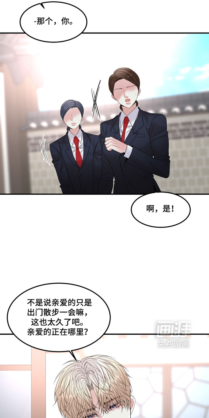 第38话20