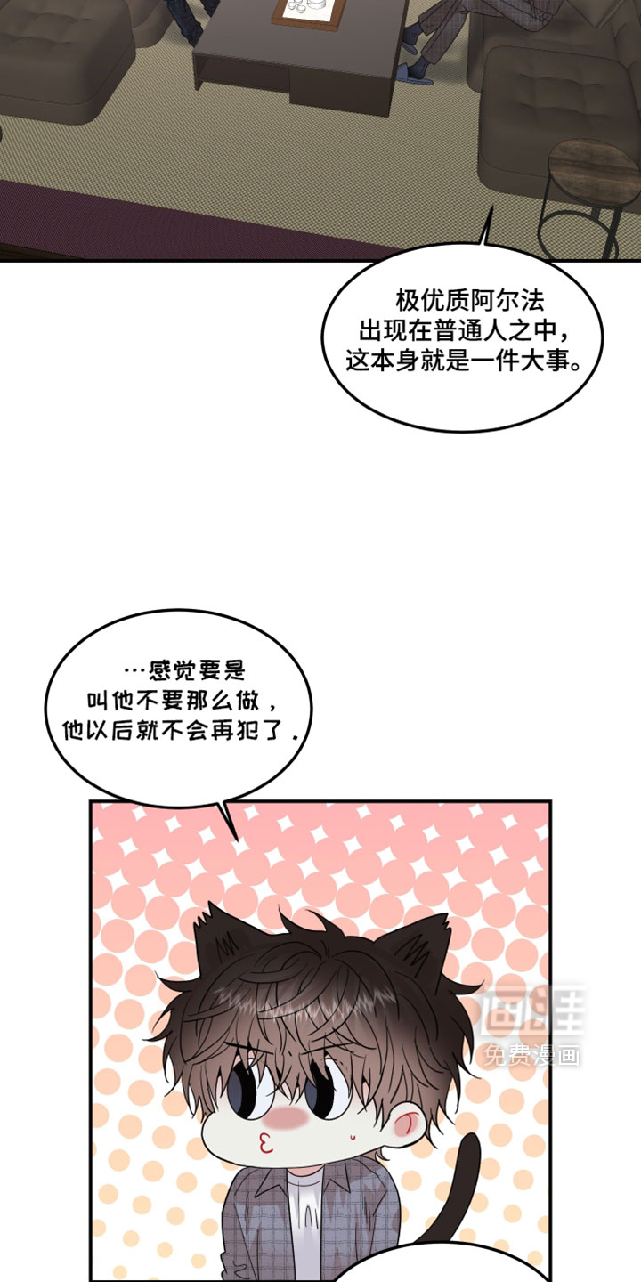 第38话24