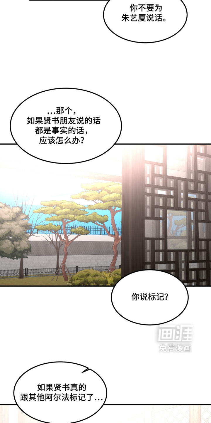 第38话25