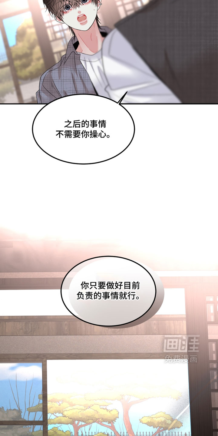 第38话27