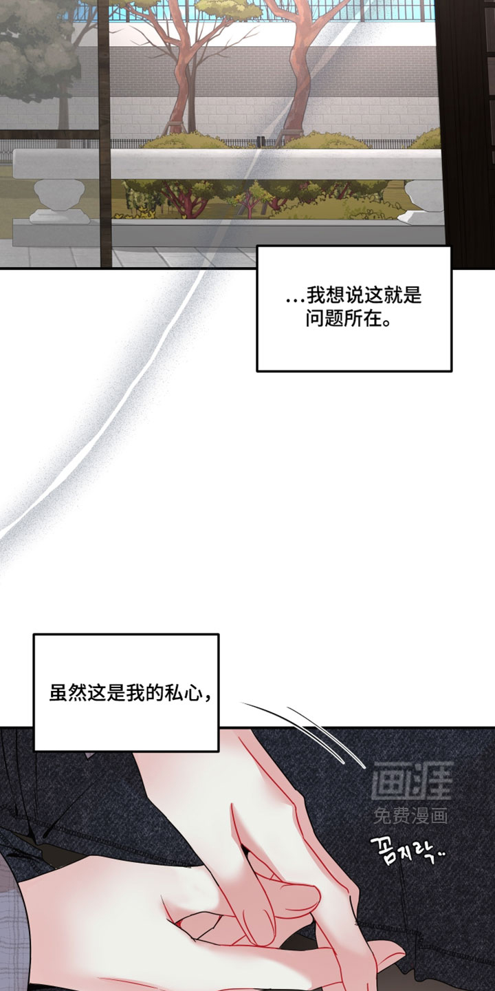 第38话28