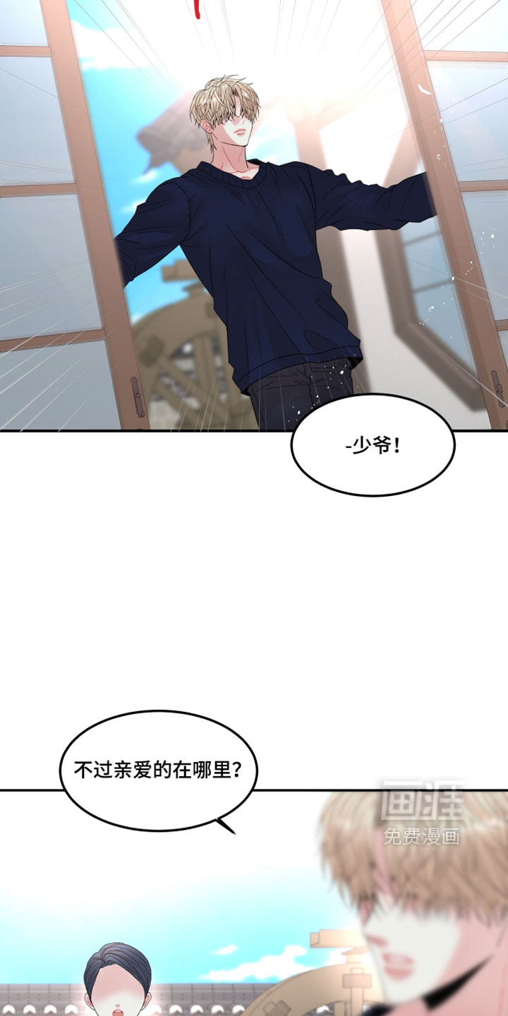 第38话3
