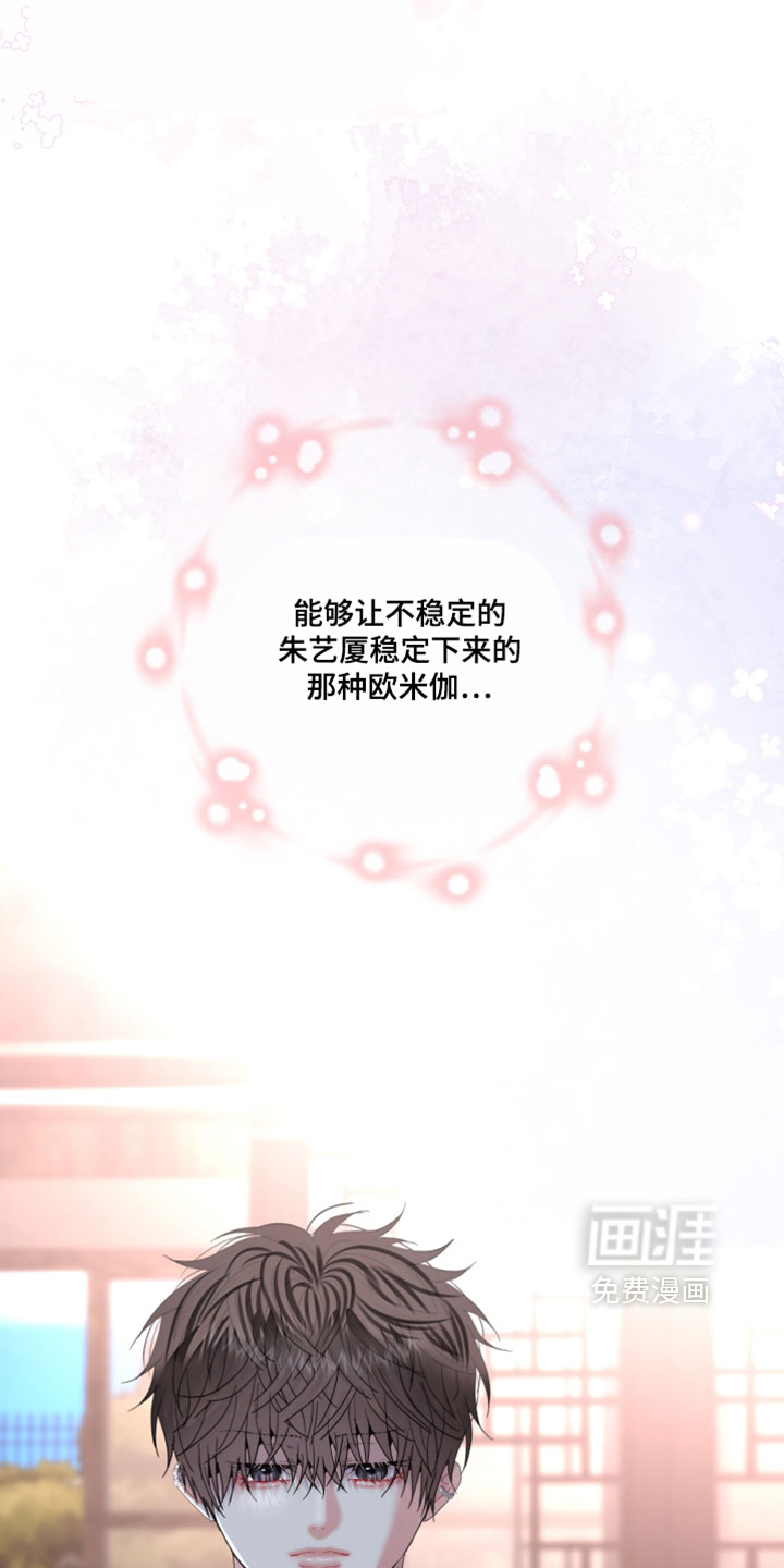 第38话30