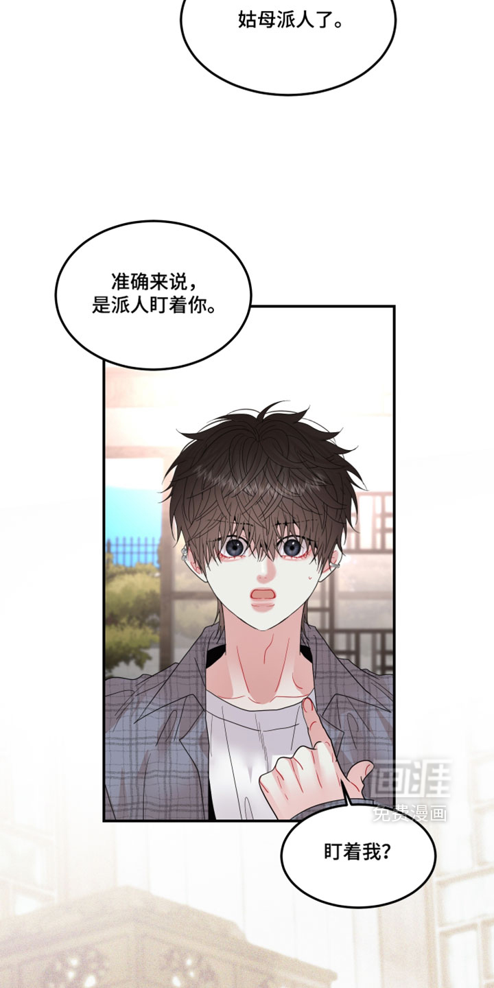 第38话32
