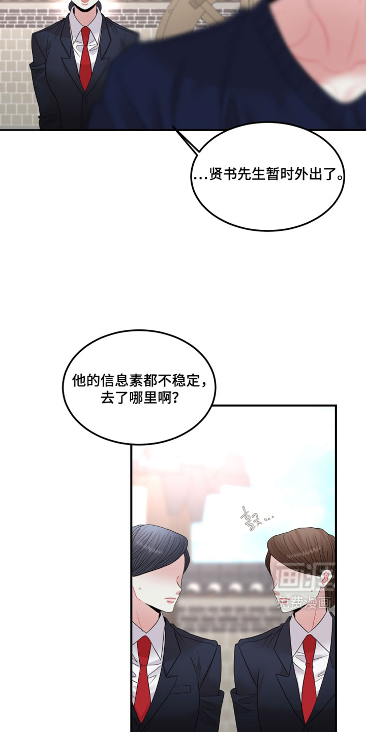 第38话4