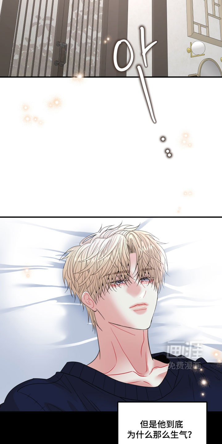 第38话9