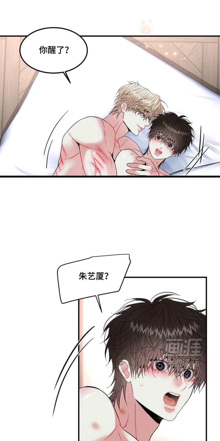 第41话13