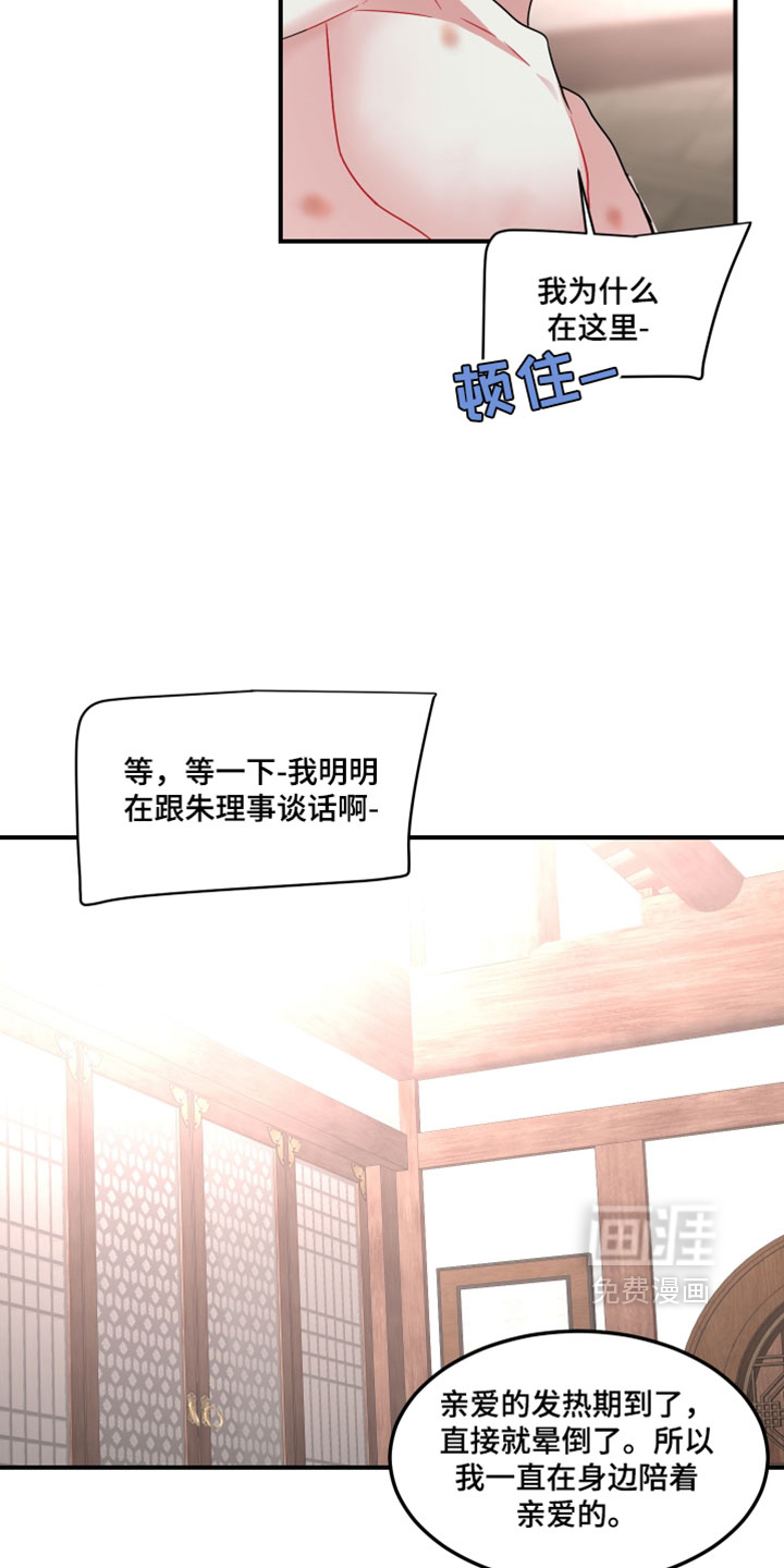 第41话14