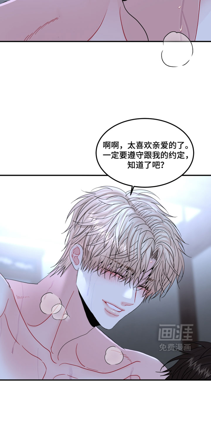 第41话22