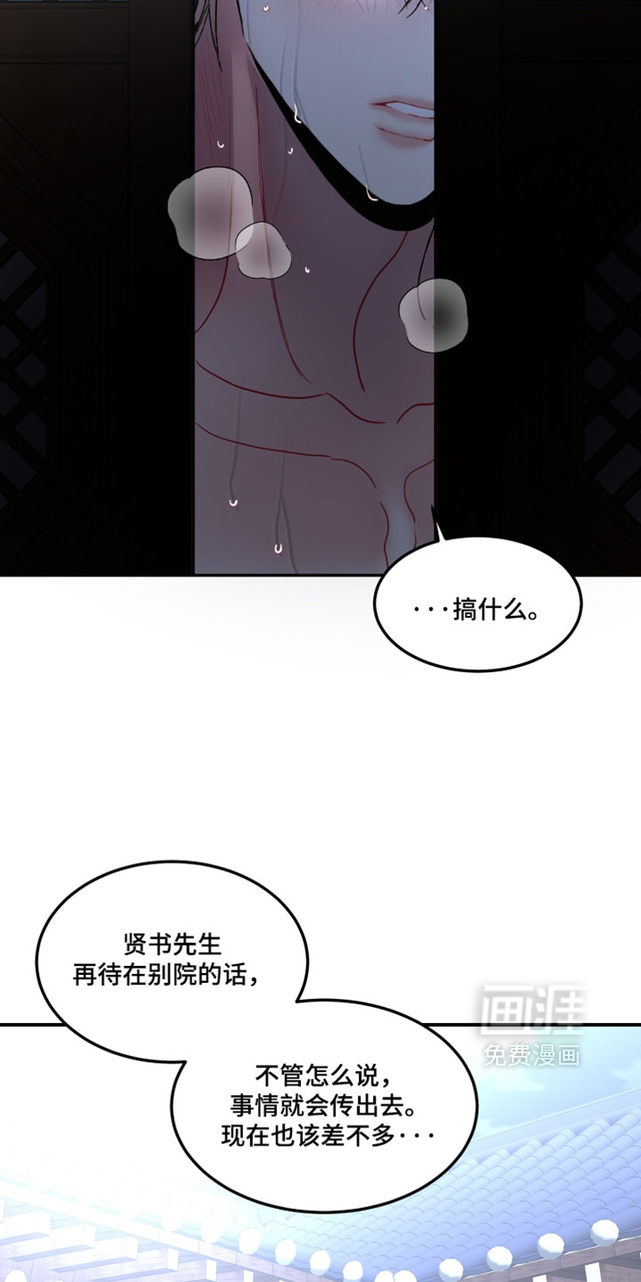 第41话4