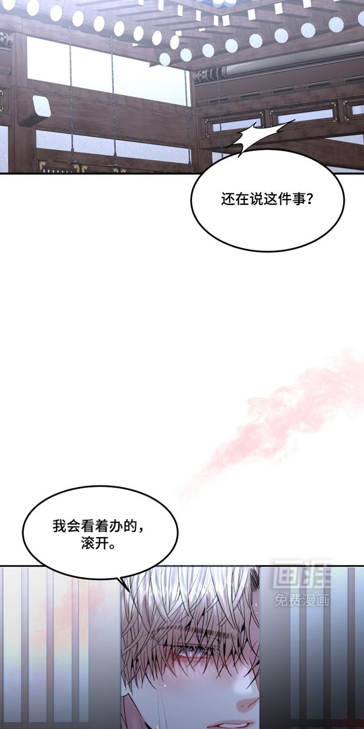第41话5