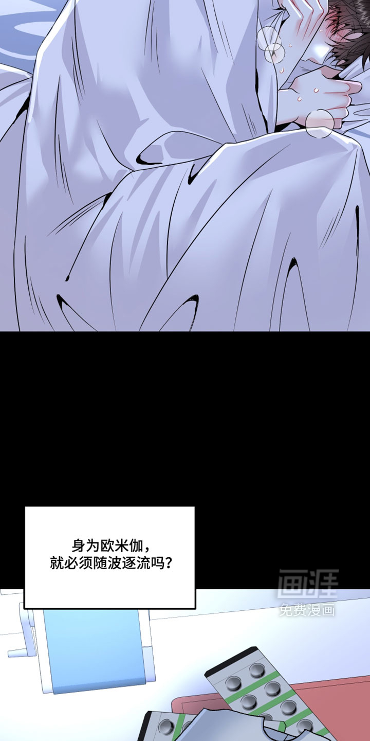 第41话8
