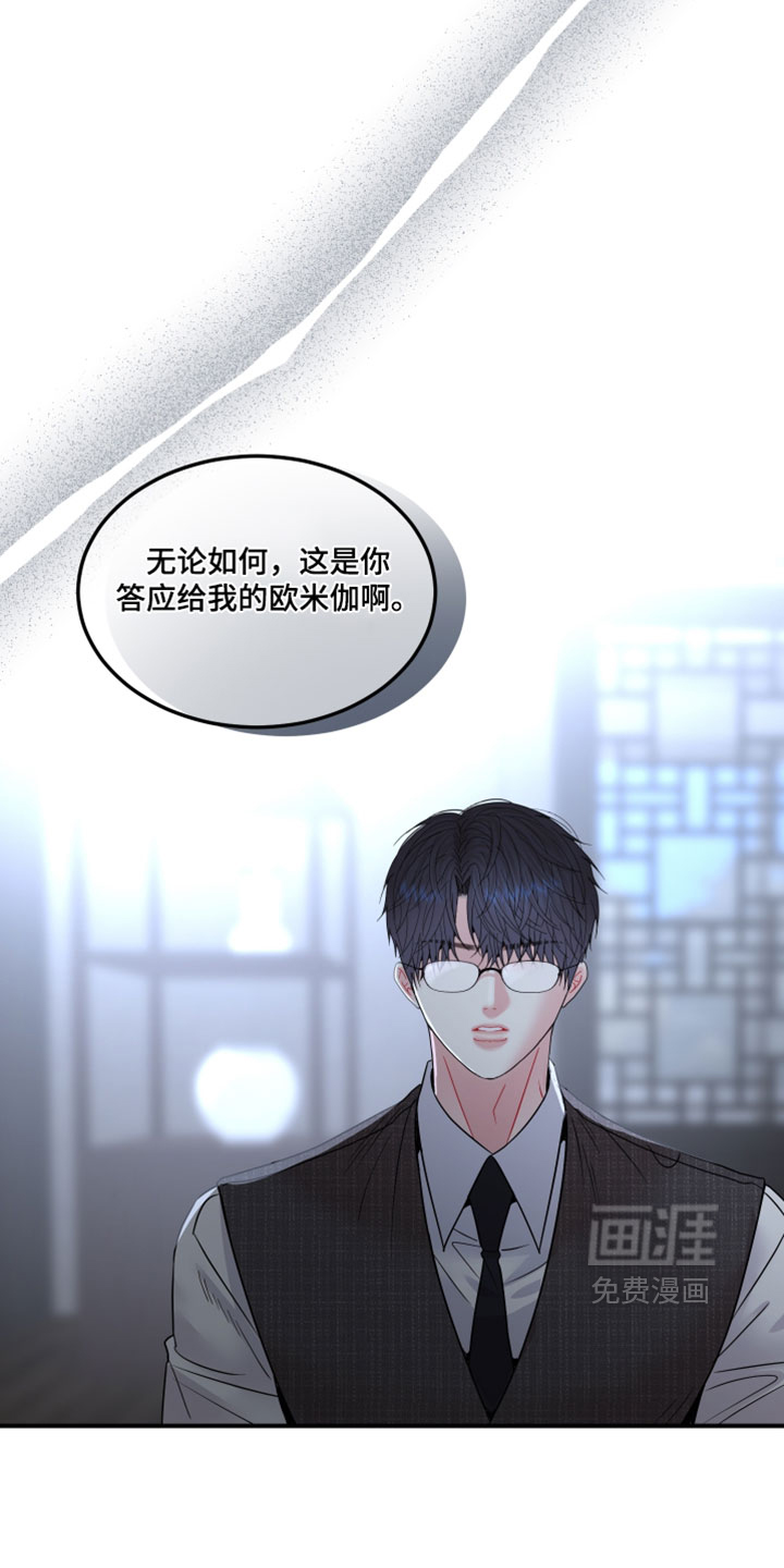 第40话12