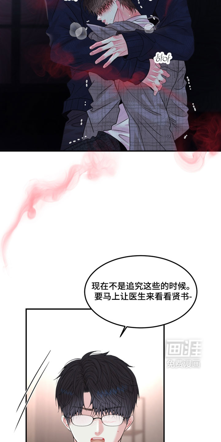 第40话2