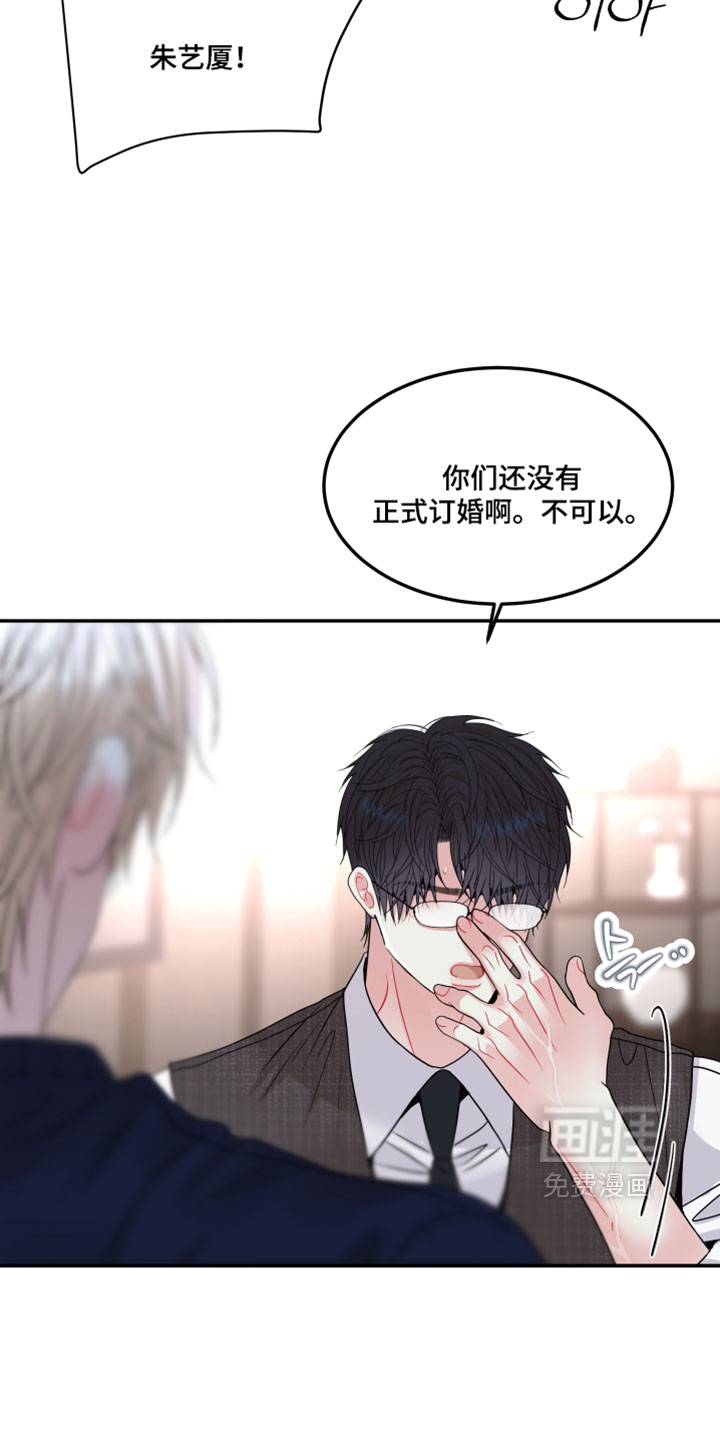 第40话4