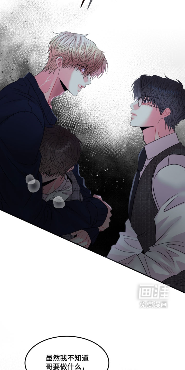 第40话6