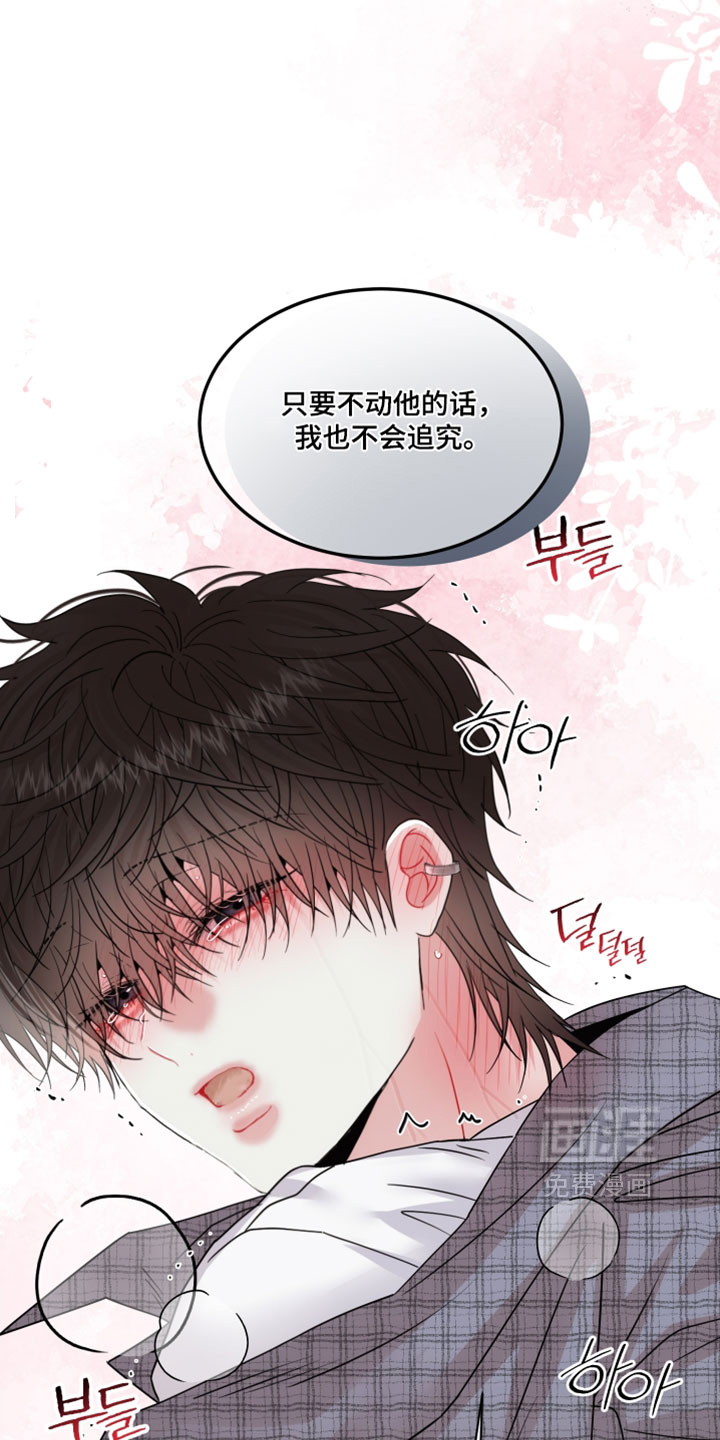 第40话9