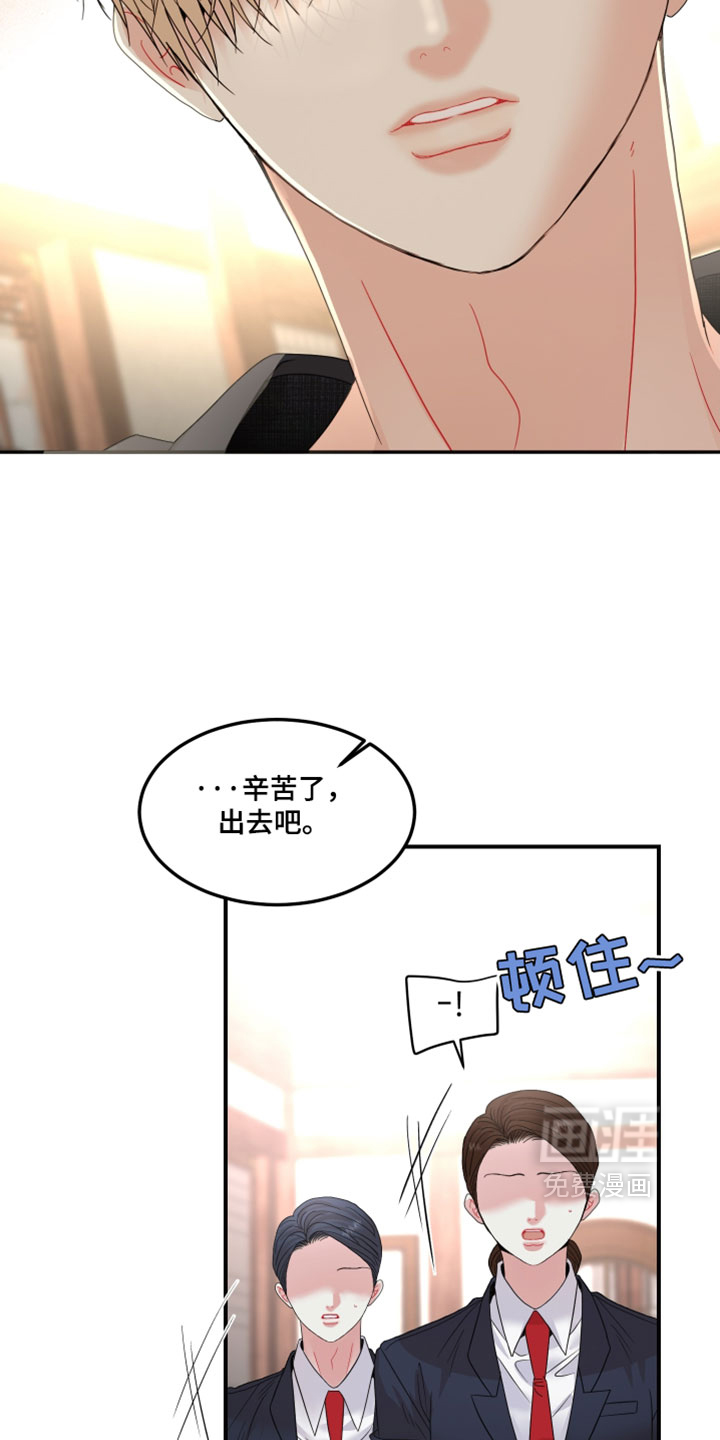 第44话10