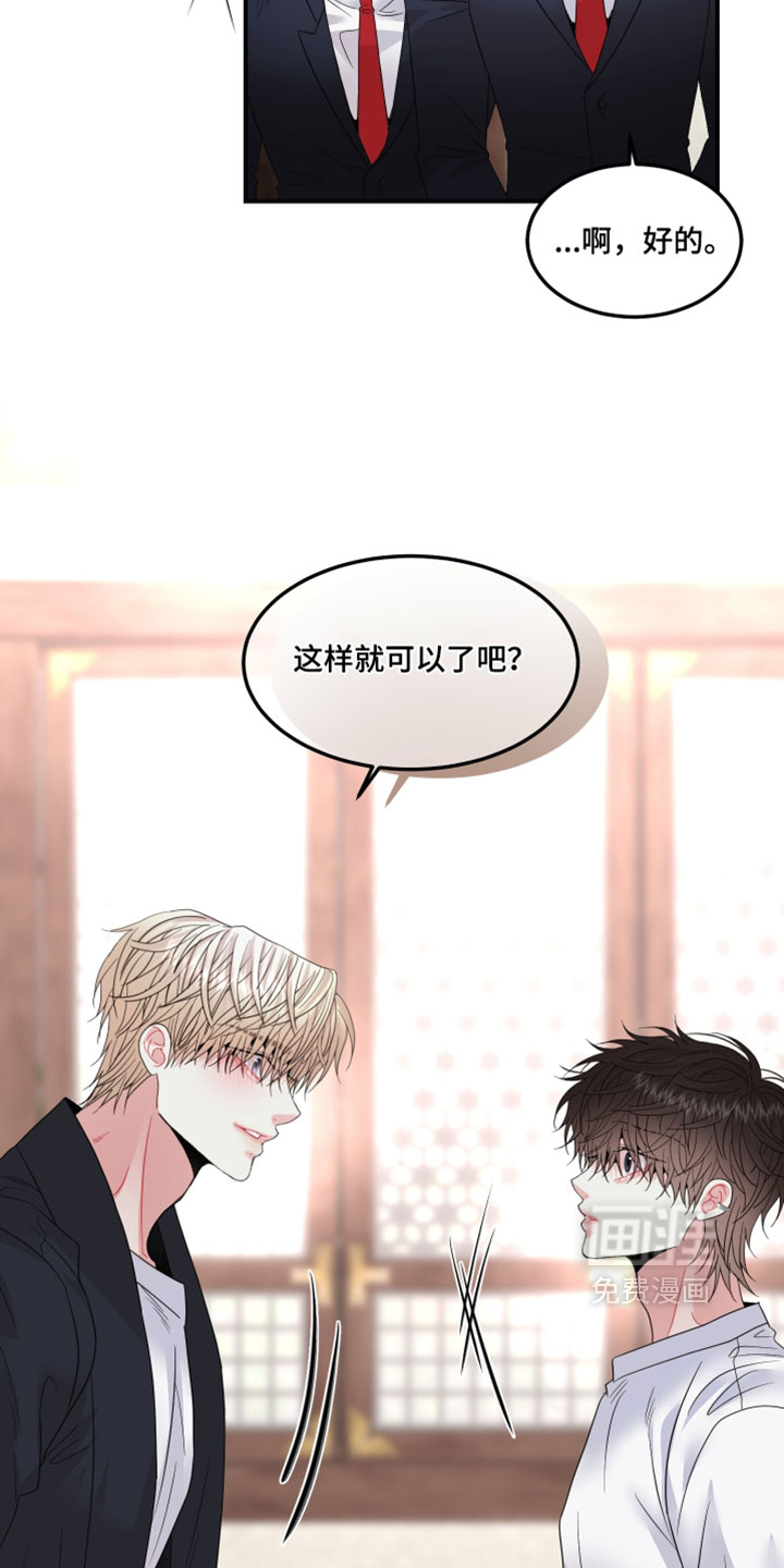 第44话11