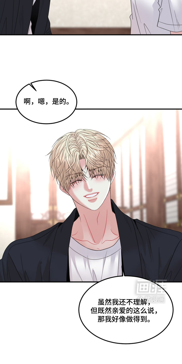 第44话12