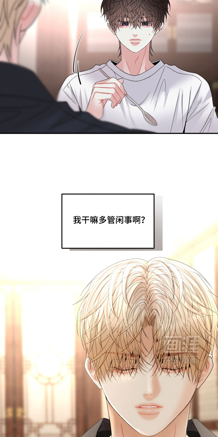 第44话15