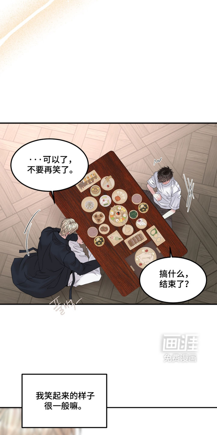 第44话6