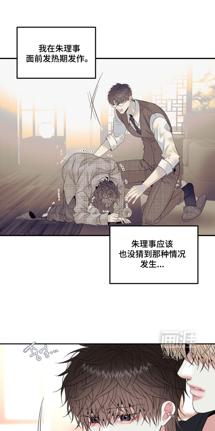 第43话0