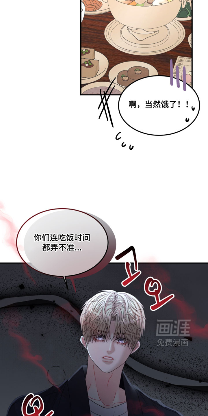 第43话10
